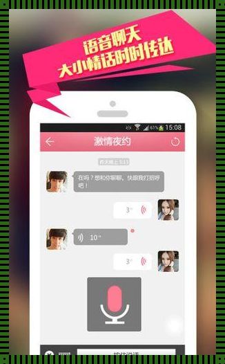 【探索新科技】打炮app：全新体验，一炮打响