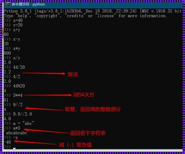 Python中float类型，不只是小数那么简单！