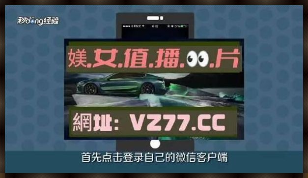 ysl千人千色t9t9t90网页版：科技界的“变色龙”