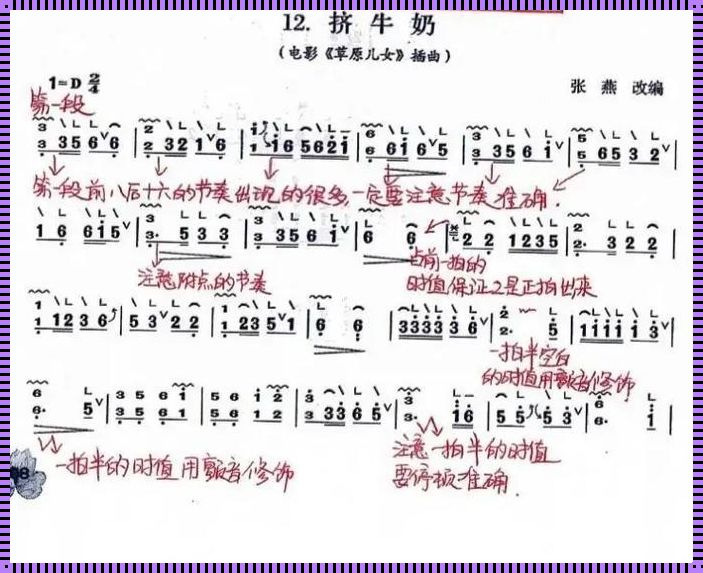 我学会了挤牛奶作文400字：科技挤奶大作战