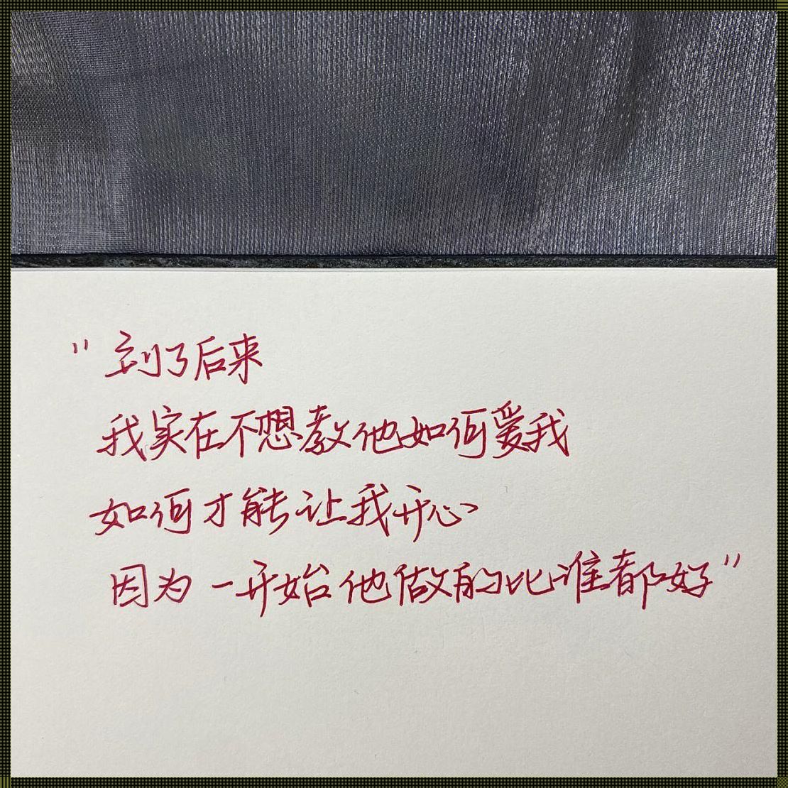 别怕放松我这是在爱你——在科技洪流中寻找人性的温度