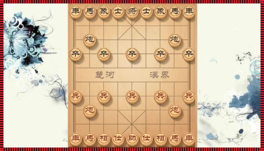 盘点！中国象棋游戏大集合：乐趣与智慧的碰撞