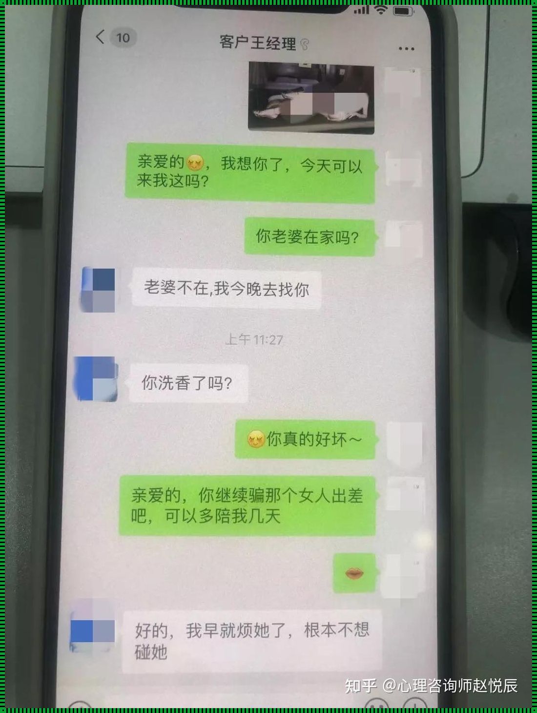 凌晨时分，他与“她”的秘密对话，原来是这样的故事