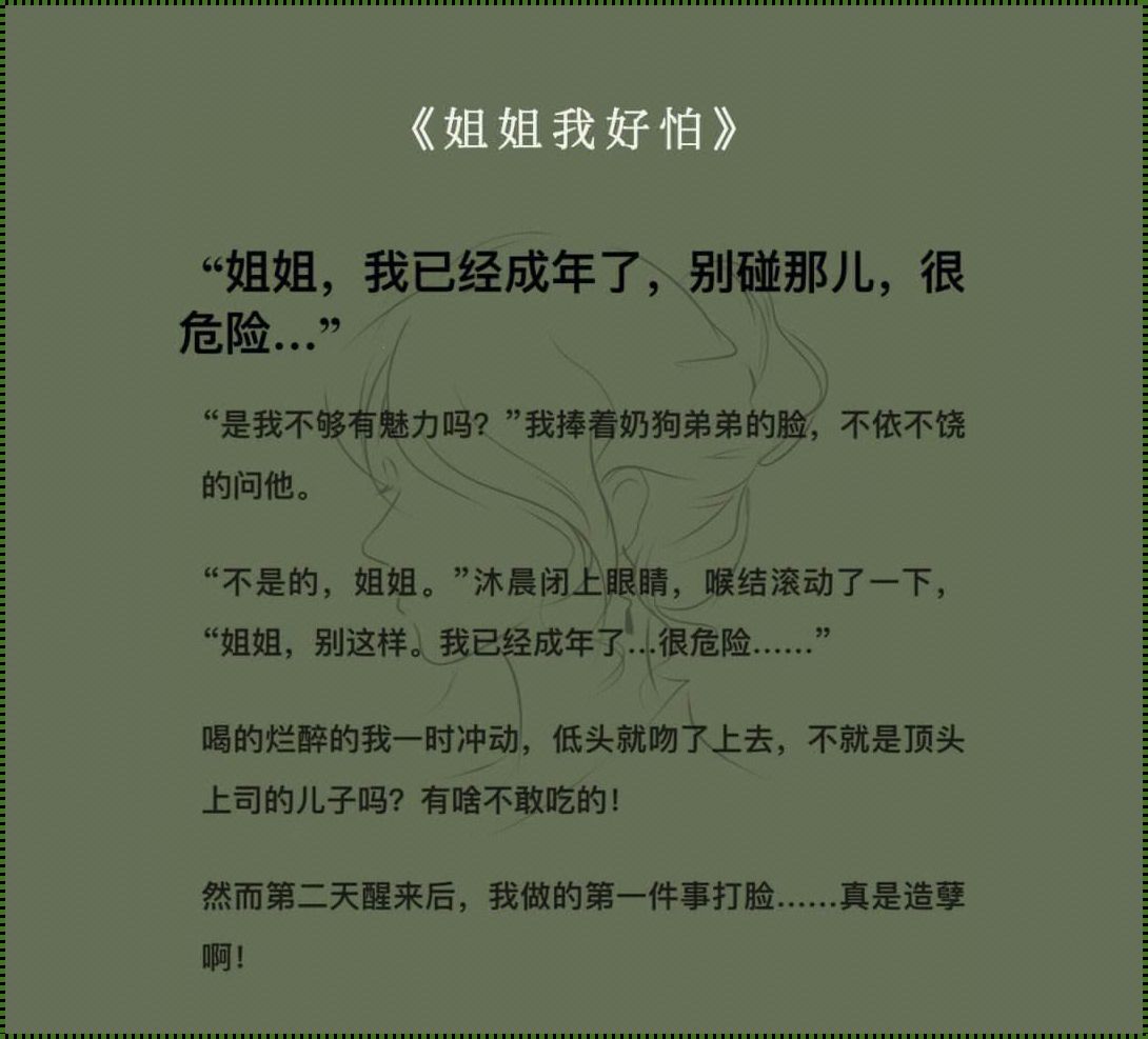 王总，这样可不行哦！