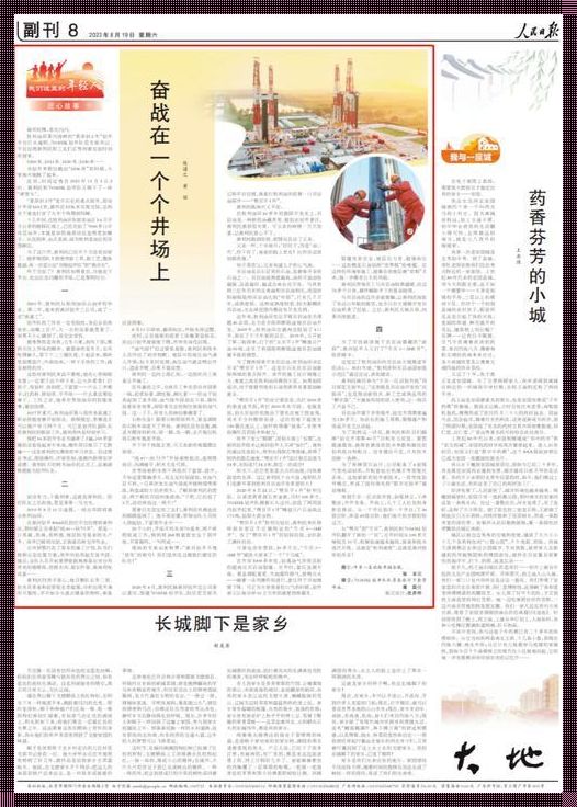 人民日报副刊盛赞：经济舱里的“选座大学问”