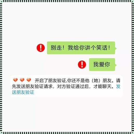 爱的感叹号，情的升华术——探秘“我爱你”背后的情感符号