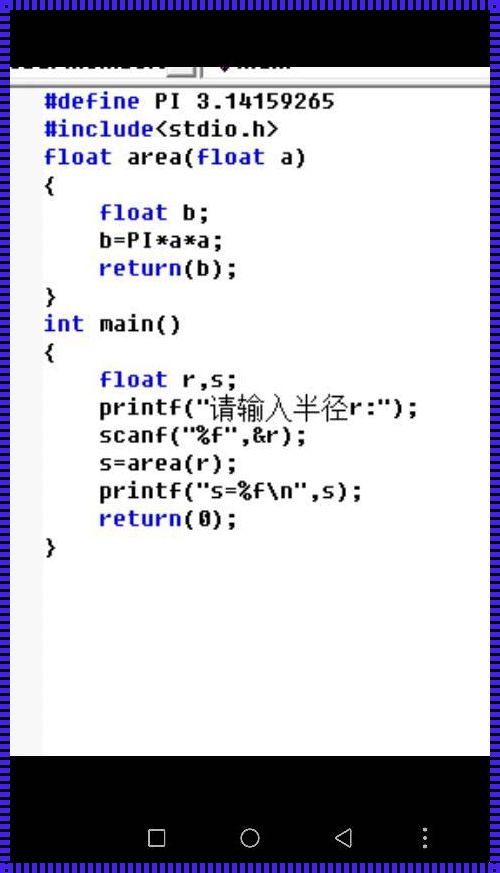 求圆面积？Python让你我成为几何大师！