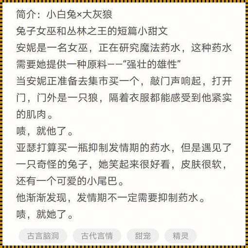 《爱在游戏之间：一场心灵攻略》