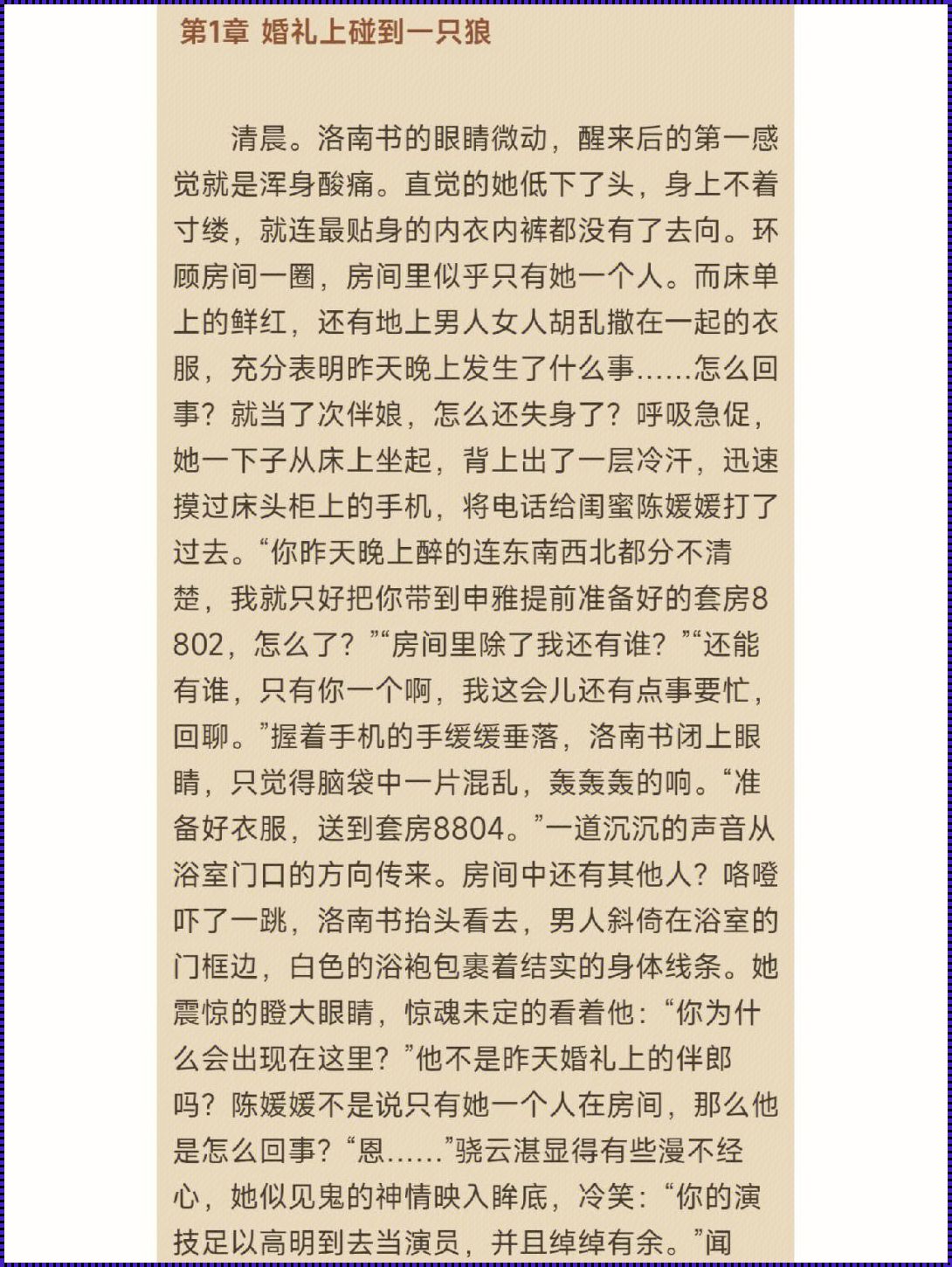 师父，不可以这样限制灵犀哦！