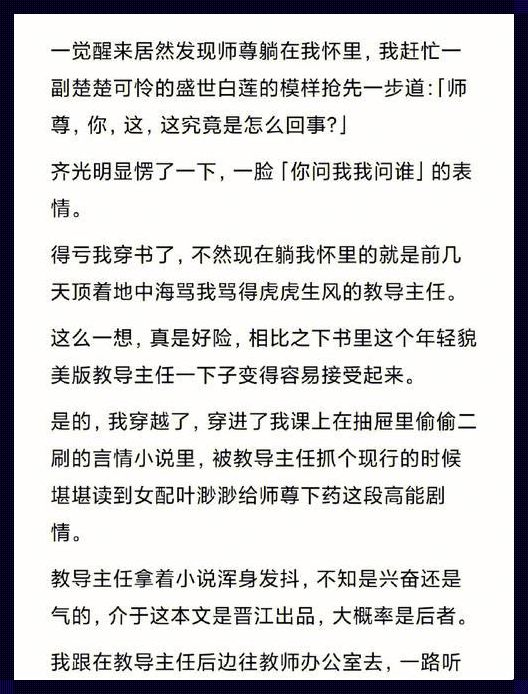 渺渺体育课：活力满满，快乐无限