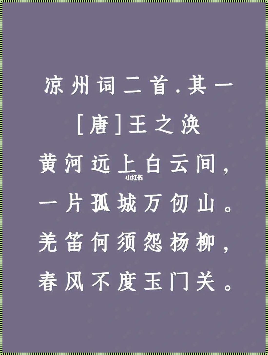 春风拂面，温暖如你春风不度你孙静小正免费读