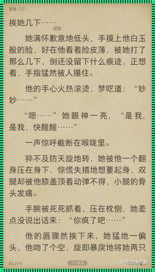 探寻小说世界的瑰宝：哪些小说适合重温？