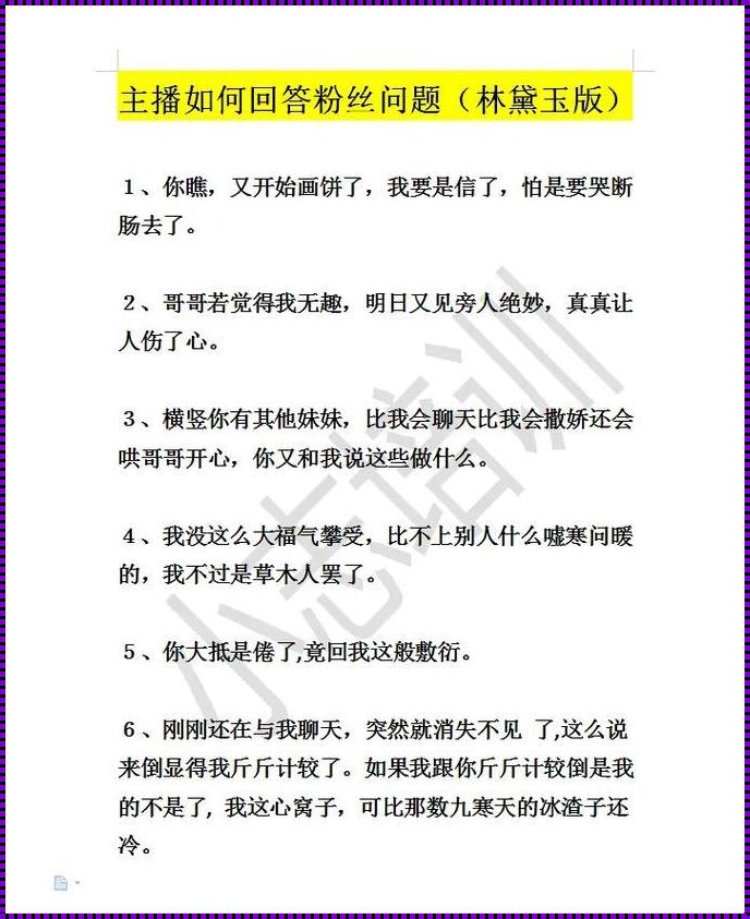 学哥说他家没人让我去他家