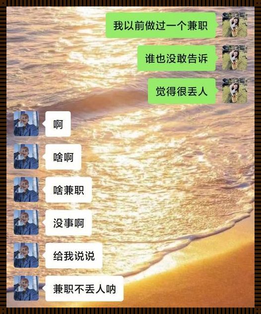 男朋友跟异性吃饭不告诉我：一场科技引发的“战争”