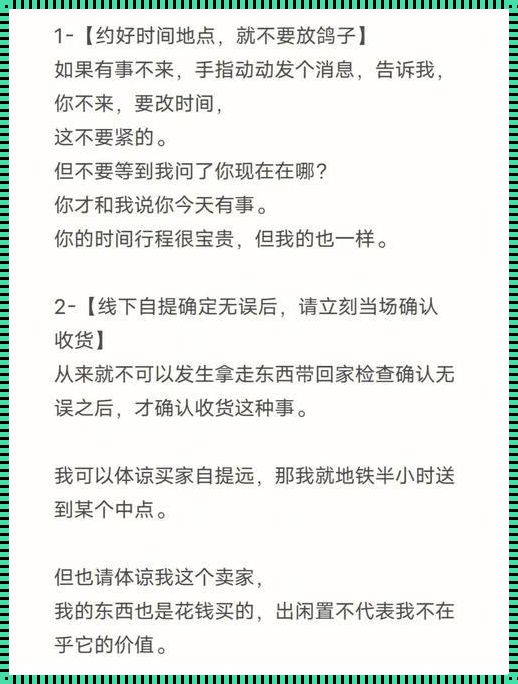 互相周知大作战：科技世界的狂野冒险