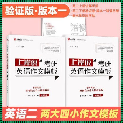 坐在学长山上写作：笔尖舞动的风