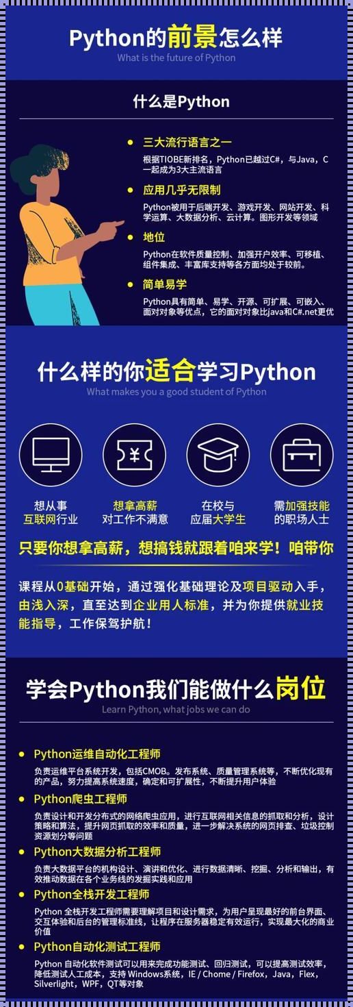 Python魅力难挡，人狗大战一触即发，CSDN盛宴即将开启！