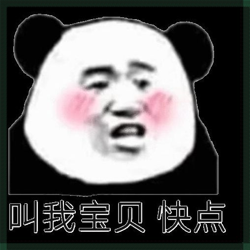 宝贝叫我，温馨的旋律在心间回响