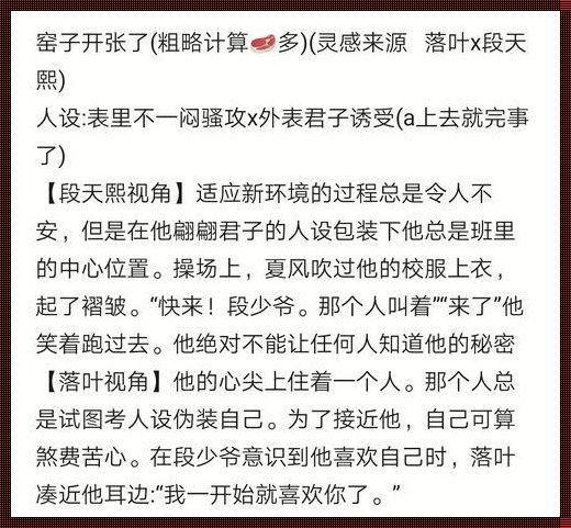 窑子开张了：轩辕攻略，探寻游戏背后的深度文化