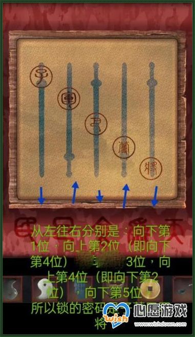 《阴阳锅2同心劫》：一份不按常理出牌的攻略大揭秘