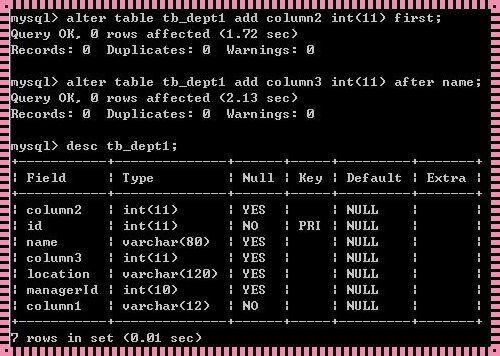 轻松玩转MySQL：批量修改查询后的数据大作战