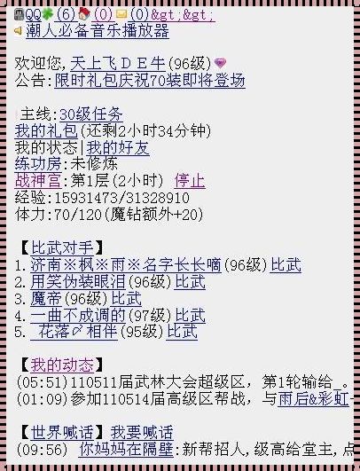 精武堂网页版：硬核畅玩，重温经典