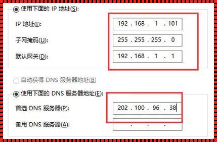 IP地址默认网关设置，原来可以这么萌萌哒！