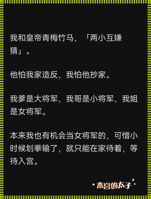 啊哈陛下，魅力无穷大之谜