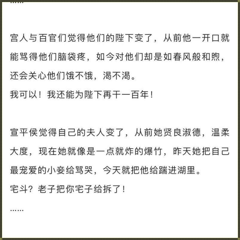 好看的肉质高的短篇古言十年书龄：一本书的十年修炼