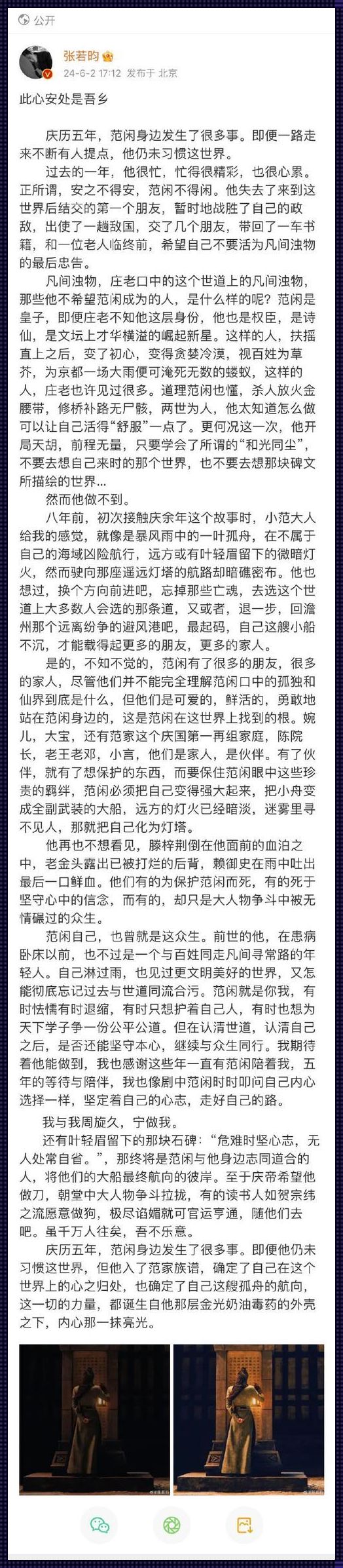 大学时光里，那场令人忍俊不禁的“一次性”趣事