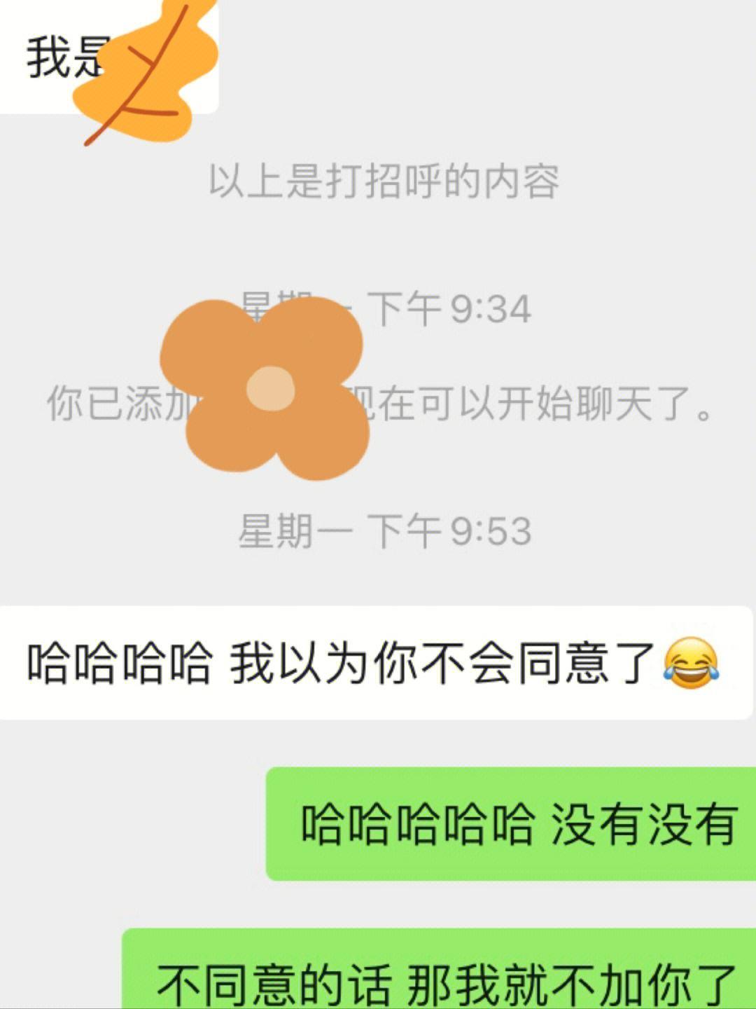 姐妹们，独门秘籍：游戏攻略“自给自足”大法