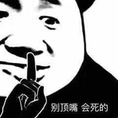 别顶了：游戏攻略的真诚、专业和友善