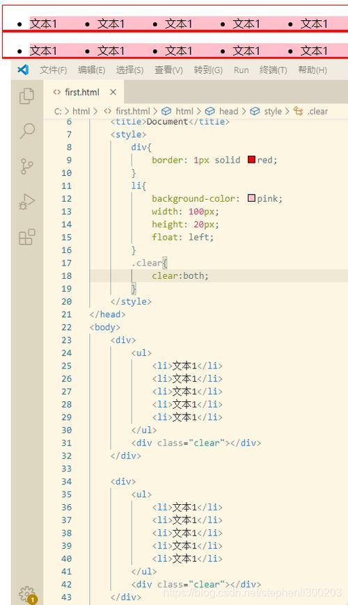 CSS Div上下浮动：摆脱地心引力的神奇魔法