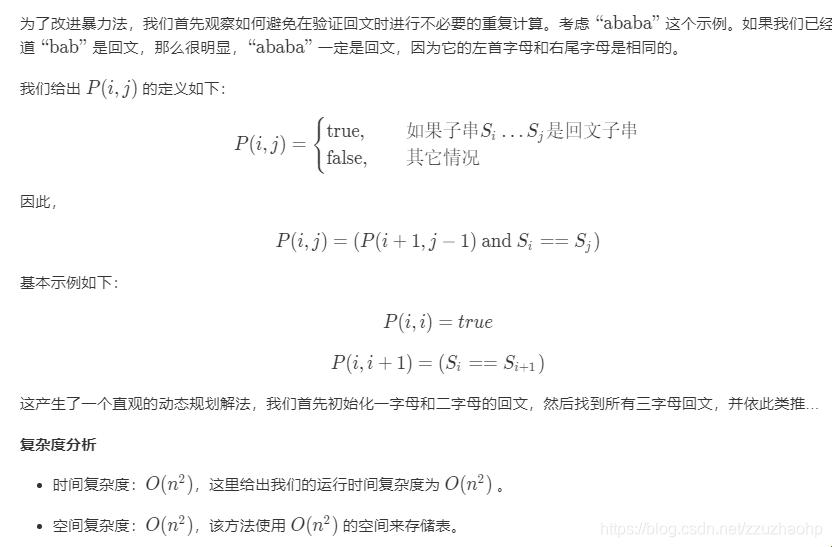 C语言查找最长回文字符串，探索编程的乐趣