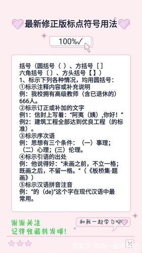 聊聊发信息后面的括号：隐藏的社交密码