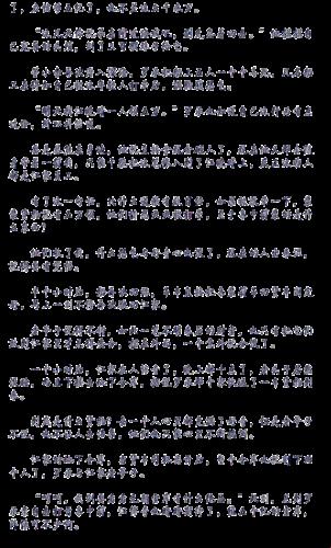 超级肉禽系统的小说推荐：让你体验科技的魅力！