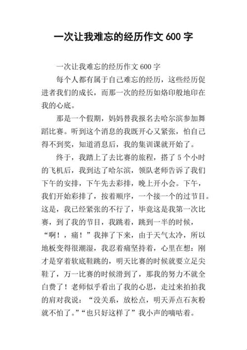 那场游戏，触发点竟如此难忘：一场调皮的攻略大揭秘