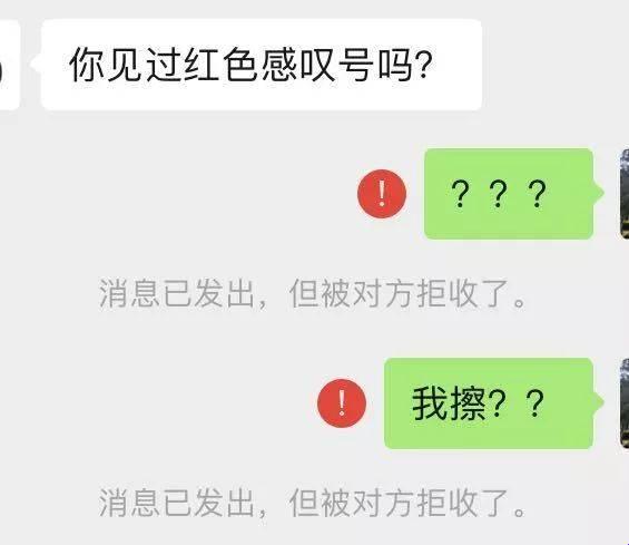 名字中加感叹号对人的神奇魅力