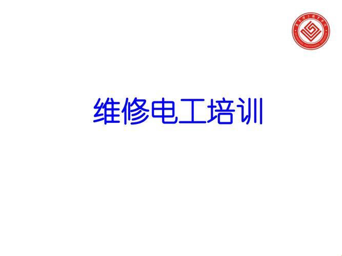 维修工的培训中字2：游戏攻略