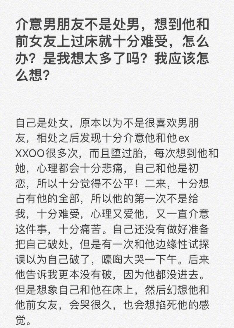 宝宝两根就哭，男男之路是否启程过早？