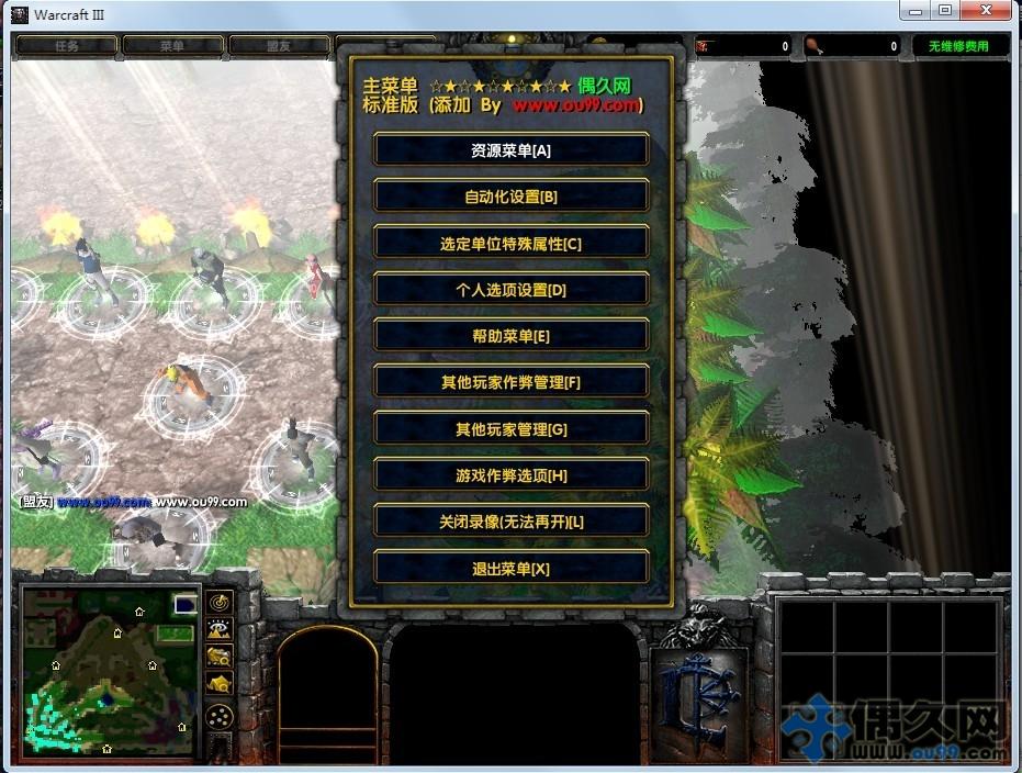 火影忍者MOD作弊菜单，萌化你的忍者之路