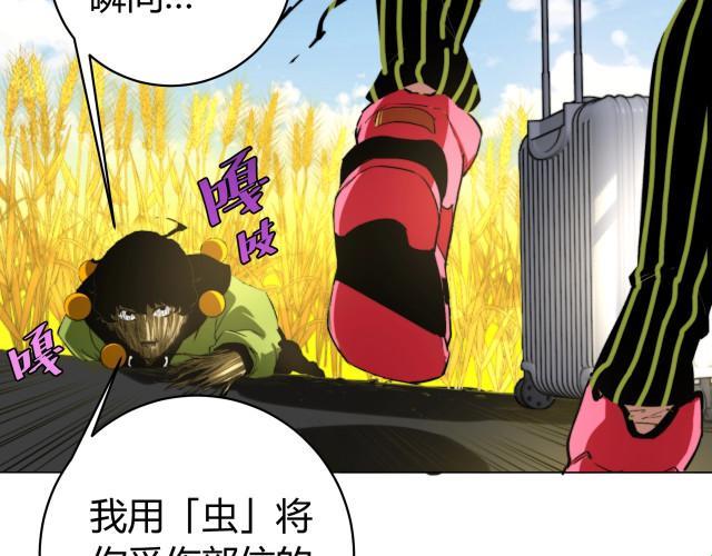 虫虫漫画页面免费漫画在线阅读窗口：漫漫漫画世界，尽在你我指尖