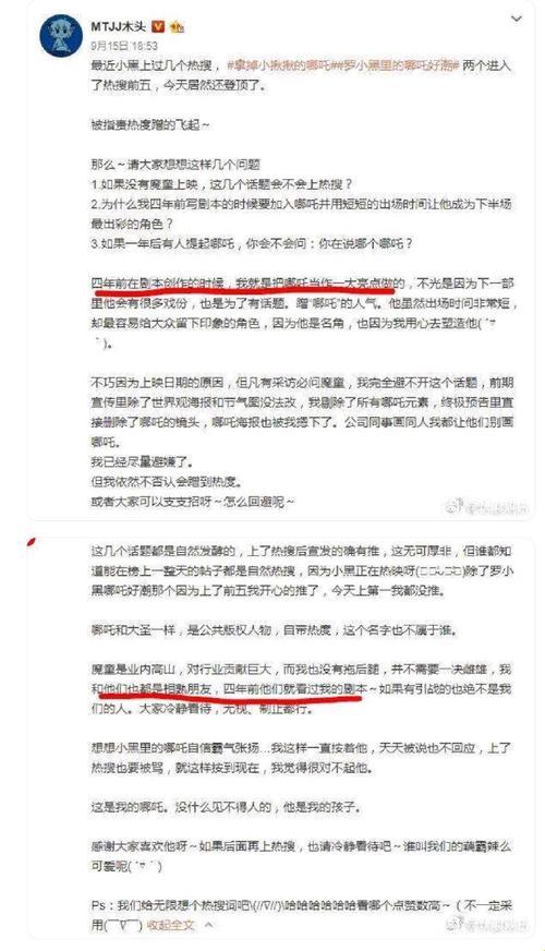 反差吃瓜黑料事件：揭秘网络背后的秘密