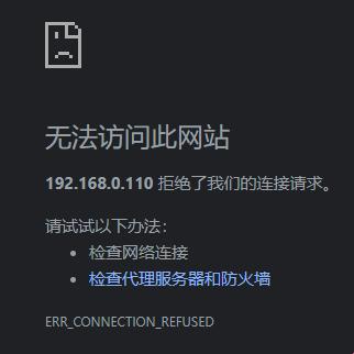 GitHub网页打不开？来，给你萌萌的解决办法！