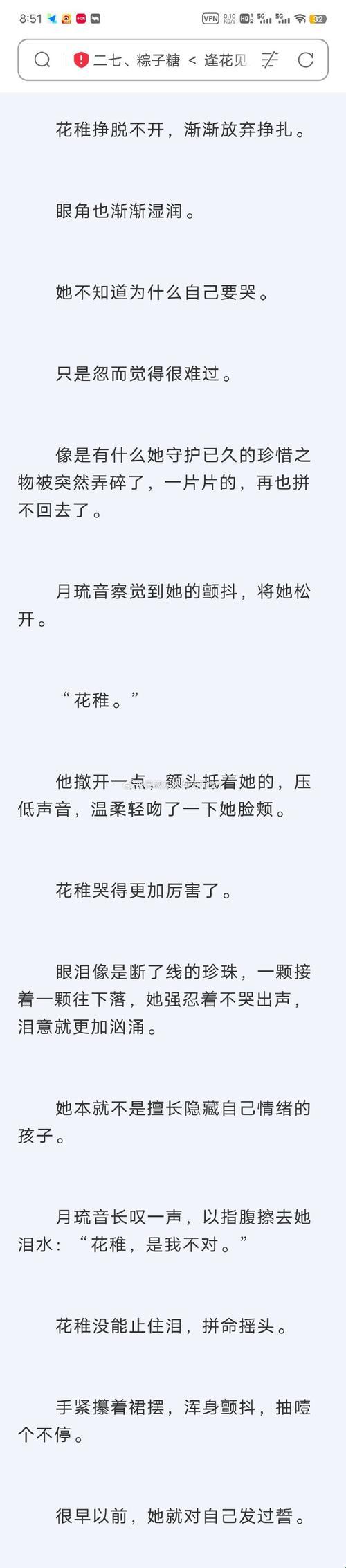 古言宠文：母子俩的温馨岁月