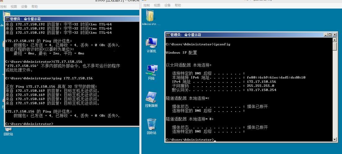 老板命令我写的：VMware两台虚拟机之间“爱情”的火花——Ping通技巧揭秘