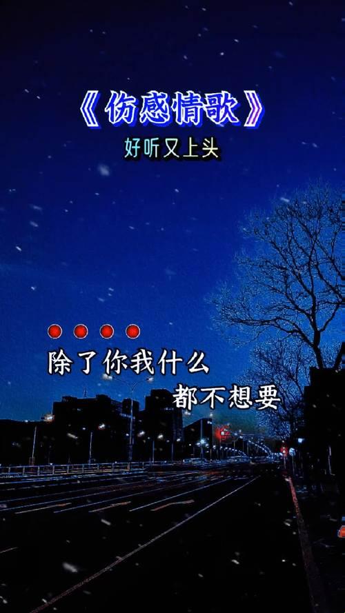 想要慢慢慢慢把你填满什么歌：甜蜜的旋律，温柔的拥抱