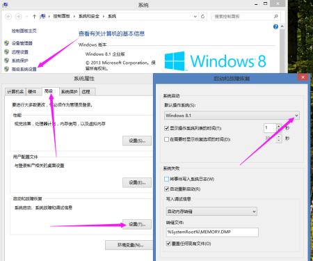 Win10系统启动顺序设置：让你的电脑飞起来