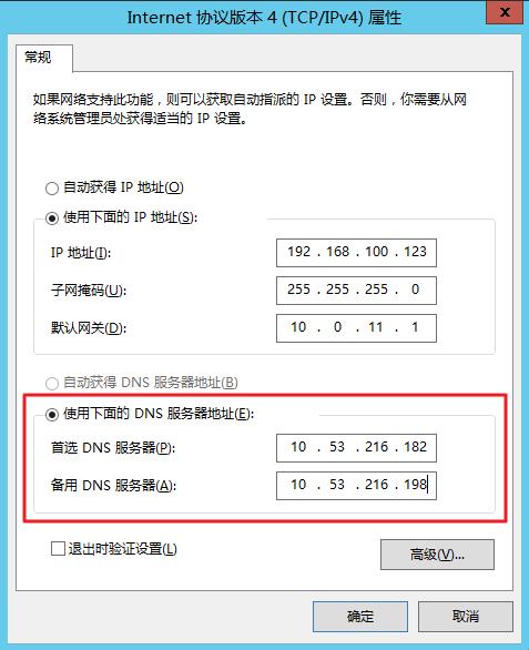 服务器IP地址配置，比拼科技潮流的“时尚单品”