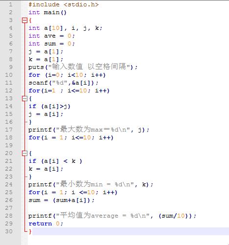 C语言求平均值程序代码：调皮解码